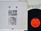 JOAO GILBERTO SAME POLYDOR MP 3084 Japan VINYL LP