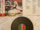 LED ZEPPELIN HOUSES OF THE HOLY JAPAN LP DOUBLE OBI GATEFOLD P-10107A EX-/EX