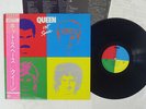 QUEEN HOT SPACE ELEKTRA P-11204 Japan OBI VINYL LP