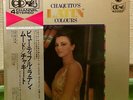 Chaquito's Latin Colours  JAPAN 4ch CD-4 QUADRAPHONIC LP PHILIPS 4DX-4 obi