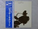 Jackie McLean Action Blue Note GXK8087 Japan KING  LP OBI