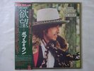 Bob Dylan Desire CBS/Sony SOPO-116 Japan   LP OBI