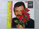 Ringo Starr Stop And Smell The Roses RCA RPL-8109 Japan Promo VINYL LP OBI