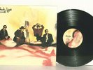 BLACK LIPS Arabia Mountain LP VG+ Vinyl Plays Well 2011 Vice Records VCA1-800261