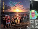 Orquesta De La Luz SIN FRONTERAS lp 1991 RMM Records guaguanco salsa SHRINK