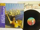 SUPERTRAMP BREAKFAST IN AMERICA A&M AMP-6034 Japan OBI VINYL LP