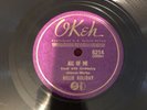 BILLIE HOLIDAY ALL OF ME - OKEH LABEL # 6214 JAZZ 10” 78 RPM RECORD E+