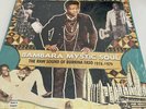 Bambara Mystic Soul Raw Sound Of Burkina Faso 1974-1979 2LP Analog Africa