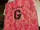 Garbage – Garbage Debut Album (Rare Vinyl AM52-80004, 1995)EXCELLENT CONDITION/N