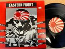 VARIOUS - Eastern Front PUNK rock LP 1982 Compilation D.O.A. Flipper