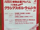 ABBA ?– Dame  Dame  Dame  / Gracias Por La Musica Japan Promo 7