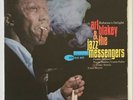 Art Blakey & The Jazz Messengers Buhainas Delight w Freddie Hubbard Blue Note LP