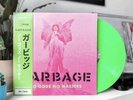 Garbage No Gods No Masters Green Vinyl Limited Numbered OBI