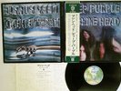 DEEP PURPLE MACHINE HEAD WARNER P-8224W Japan OBI POSTER VINYL LP