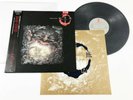 Ecophony Rinne / Geinoh Yamashirogumi / Akira LP / Japan Ambient Kanky? Ongaku
