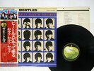 BEATLES A HARD DAY'S NIGHT APPLE EAS-80552 Japan OBI VINYL LP