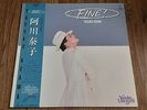 YASUKO AGAWA - FINE  LP 1982 OBI INSERT JAPAN SOUL JAZZ NEAR MINT