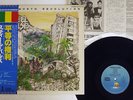STEEL PULSE HANDSWORTH REVOLUTION ISLAND ILS-81141 Japan OBI VINYL LP