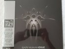 Gary Numan - Exile - HMV Exclusive Centenary Silver Vinyl - Sealed