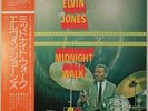 Elvin Jones Midnight Walk Atlantic P-6126A OBI JAPAN VINYL LP JAZZ