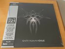 Gary Numan LP Exile HMV Exclusive SILVER COLOURED Vinyl  *NEW/SEALED* Ltd 600
