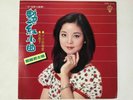 Teresa Teng Kolin KL-1187 Taiwan VINYL LP
