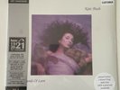 KATE BUSH Hounds of Love HMV Centenary Ltd Coloured Vinyl 1500 Only In Hand