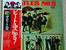 The Beatles Beatles No.5 Apple Records  EAS-70102 LP JAPAN OBI INSERT