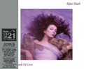 Kate Bush Hounds Of Love Vinyl LP Limited Sealed HMV1921 Exclusive