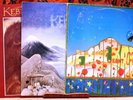 KEBNEKAJSE (KEBNEKAISE) 1st 3 LP’S  (‘71,’73 & ’75) (SWEDISH) PSYCH-FOLK-ROCK
