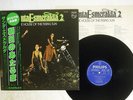 SANTA ESMERALDA HOUSE OF THE RISING SUN PHILIPS RJ-7370 Japan OBI VINYL LP