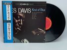 Miles Davis ?Kind Of Blue 1984 Japan Vinyl LP Record with Obi Remastered Jazz