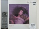 Kate Bush - Hounds Of Love | LP HMV Recycled Colour Vinyl Record | New Sealed