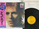 DAVID BOWIE SPACE ODDITY RCA-6067 Japan OBI VINYL LP