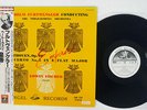EDWIN FISCHER BEETHOBEN : PIANO CONCERTO NO. 5 ANGEL WF-50008 Japan OBI PROMO LP