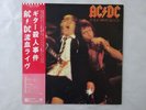 AC/DC If You Want Blood You've Got It Atlantic P-10618A Japan   LP OBI