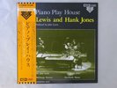 John Lewis&Hank Jones Piano Play  Toshiba LF95026 Japan Audiophile  LP OBI