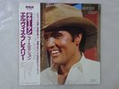 Elvis Presley Guitar Man RCA RPL-8057 Japan   LP OBI
