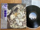 KATE BUSH - NEVER FOR EVER - TOP 1st JAPAN VINYL 33 LP + OBI - EMI EMS-81336