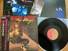 KATE BUSH - ON STAGE - MINTY 1st JAPAN VINYL 12