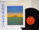 FRIPP & ENO EVENING STAR POLYDOR MPF 1217 Japan OBI VINYL LP