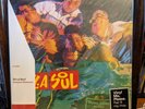 De La Soul ‎- Buhloone Mind State, Vinyl Me Please VMP Red LP, 2018 NEW