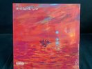 DAVE We’re All Alone In This Together Red Vinyl Limited Edition Mint WAAITT