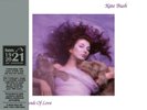 KATE BUSH HOUNDS OF LOVE HMV R S D NEW SEALED LTD ED LTD TO 1500 COPIES SOLD OUT
