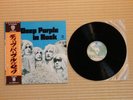 Deep Purple ?– In Rock P-10108W Japan Obi Near Mint vinyl