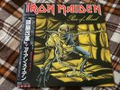 Iron Maiden ?– Piece Of Mind   - JAPAN NM WAX  Vinyl LP OBI Poster