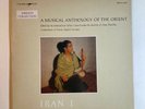 IRAN I   UNESCO MUSICAPHON   ANTHOLOGY OF ORIENT TRADITIONAL MUSIC LP