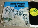 RARE UK VINYL LP NM 1970 DEEP PURPLE IN ROCK SUPERB AUDIO SHVL777 CLEAN