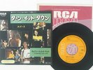 SWEET TURN IT DOWN RCA SS-2434 Japan VINYL 7