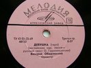 78rpm VALERY OBODZINSKY sings - GIRL The Beatles cover in Russian RARE USSR 1969